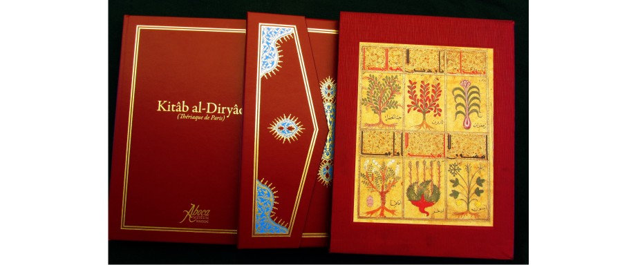 kitab al diryaq